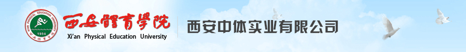 Beat365中文官方网站 中体公司