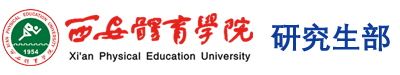 Beat365中文官方网站 研究生部