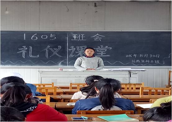高亚楠同学讲着装礼仪