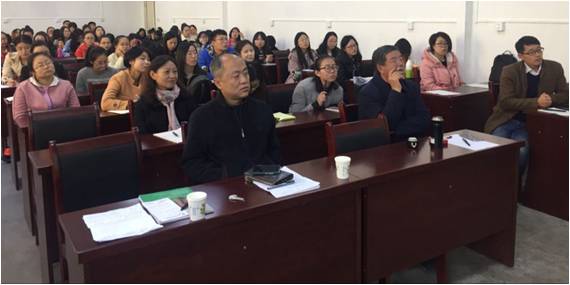 (报告会现场)