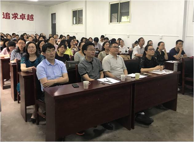 (报告会现场)